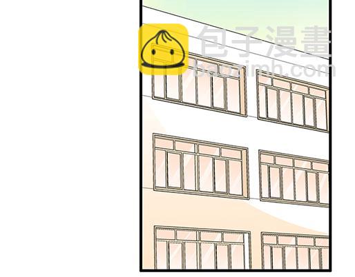 《青春期的大烦恼》第二十二话偶遇 第4页