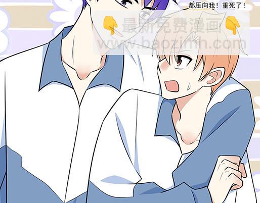 《青春期的大烦恼》第二十二话偶遇 第6页