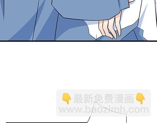 《青春期的大烦恼》第二十二话偶遇 第7页