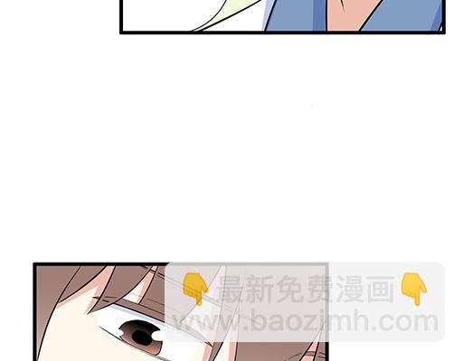 《青春期的大烦恼》第二十四话我比他好 第10页