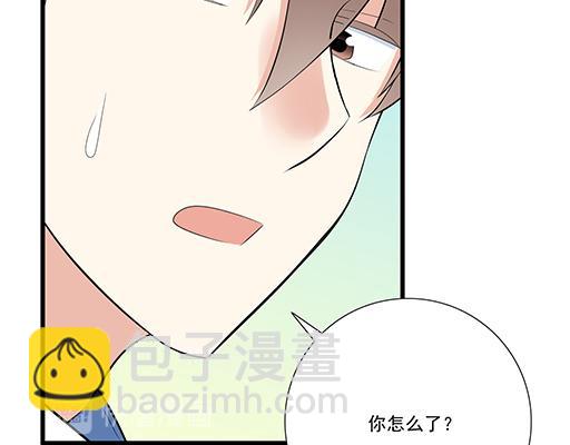 《青春期的大烦恼》第二十四话我比他好 第11页