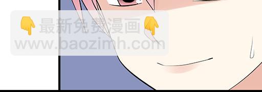 《青春期的大烦恼》第二十四话我比他好 第13页