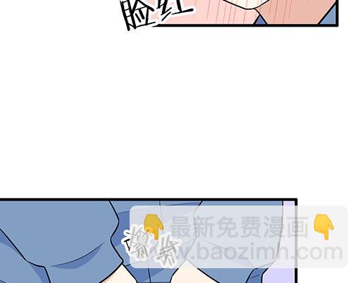 《青春期的大烦恼》第二十四话我比他好 第19页