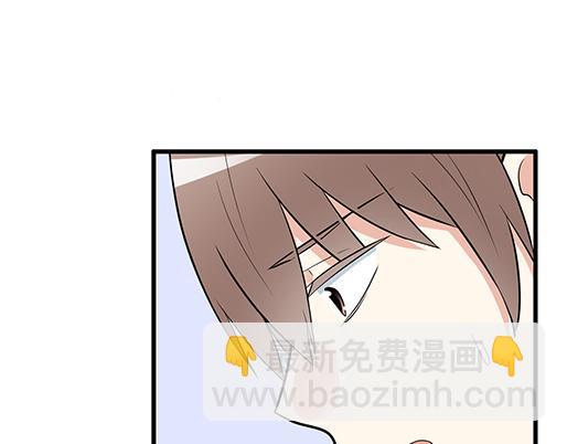 《青春期的大烦恼》第二十四话我比他好 第25页