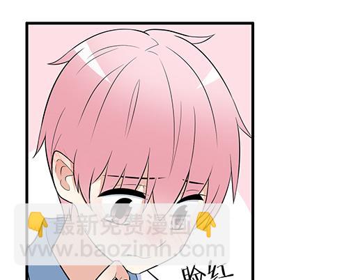 《青春期的大烦恼》第二十四话我比他好 第27页