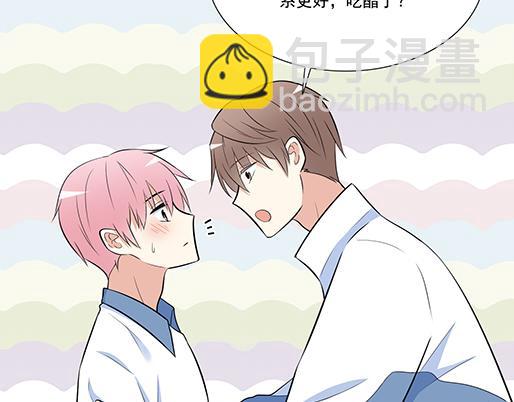 《青春期的大烦恼》第二十四话我比他好 第29页