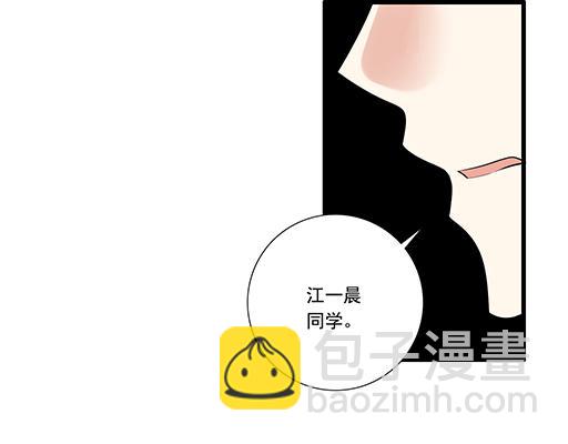 《青春期的大烦恼》第二十四话我比他好 第33页