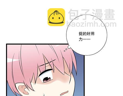 《青春期的大烦恼》第二十四话我比他好 第34页
