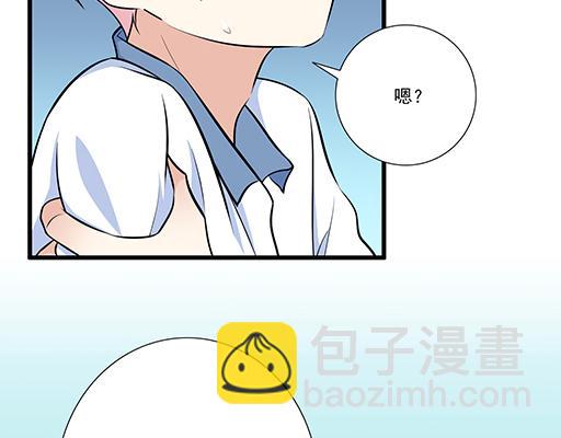《青春期的大烦恼》第二十四话我比他好 第35页