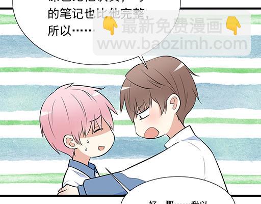 《青春期的大烦恼》第二十四话我比他好 第40页