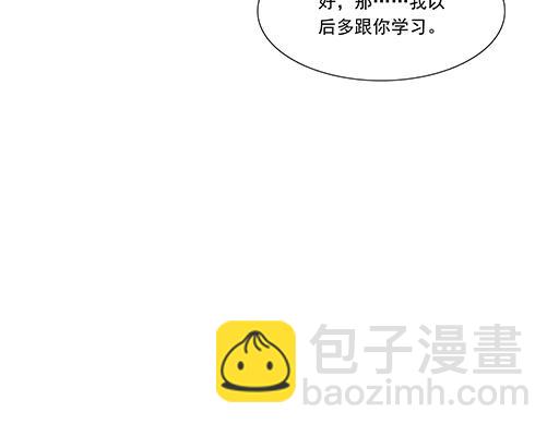 《青春期的大烦恼》第二十四话我比他好 第41页