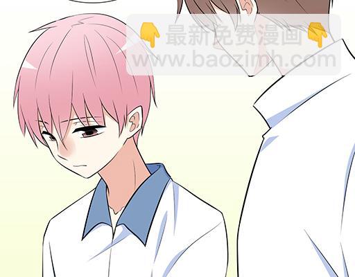 《青春期的大烦恼》第二十四话我比他好 第7页