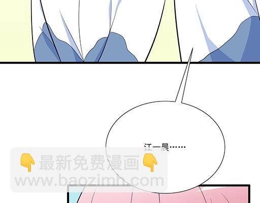 《青春期的大烦恼》第二十四话我比他好 第8页