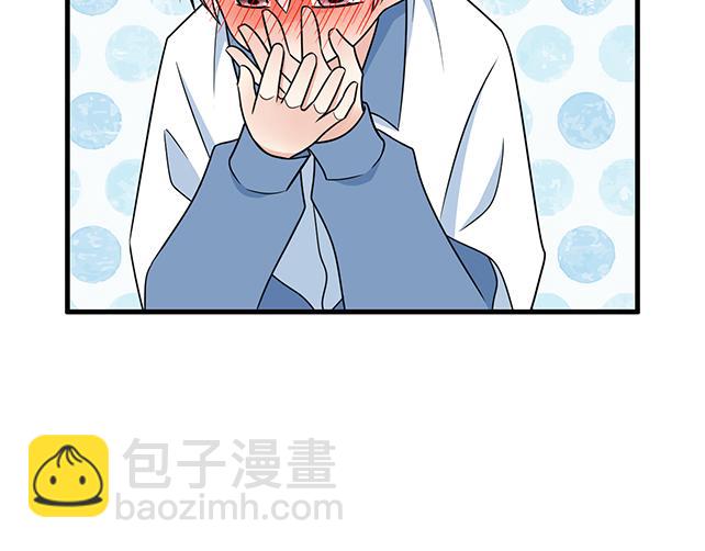 《青春期的大烦恼》第二十八话我也喜欢你 第11页