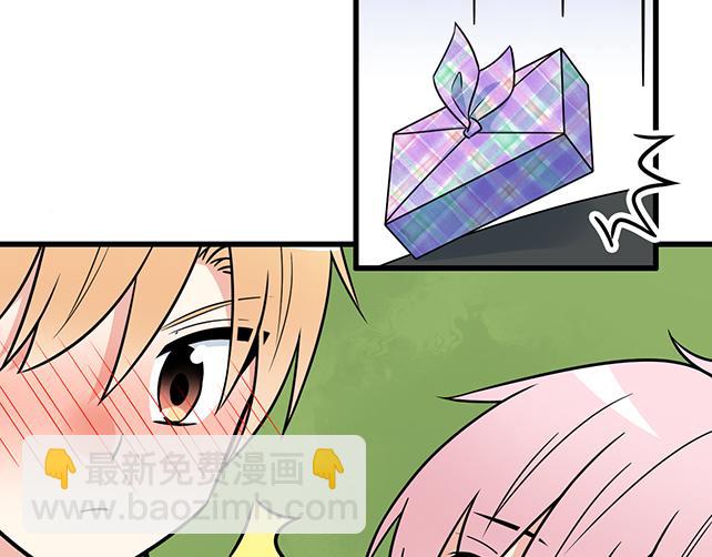 《青春期的大烦恼》第二十八话我也喜欢你 第20页