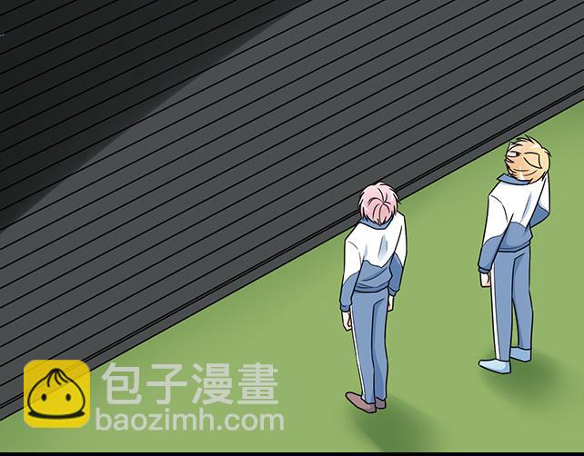 《青春期的大烦恼》第二十八话我也喜欢你 第23页