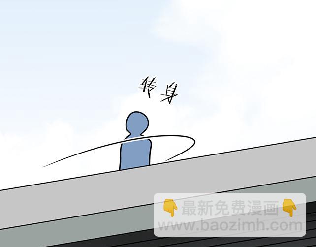 《青春期的大烦恼》第二十八话我也喜欢你 第28页