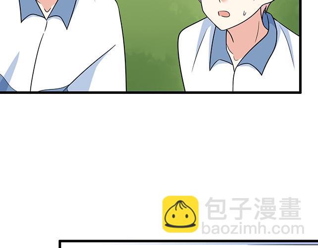 《青春期的大烦恼》第二十八话我也喜欢你 第31页