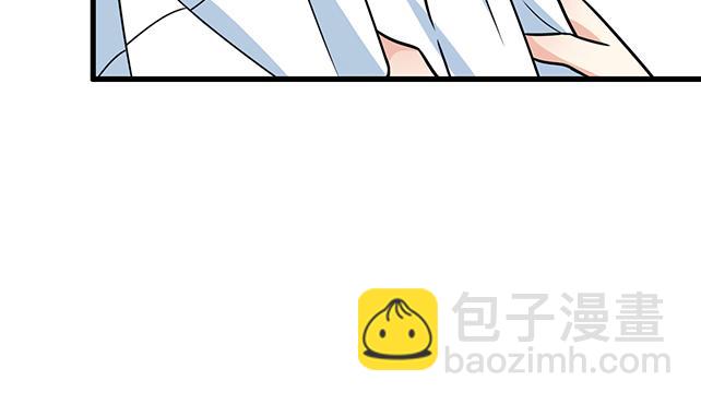 《青春期的大烦恼》第二十八话我也喜欢你 第48页