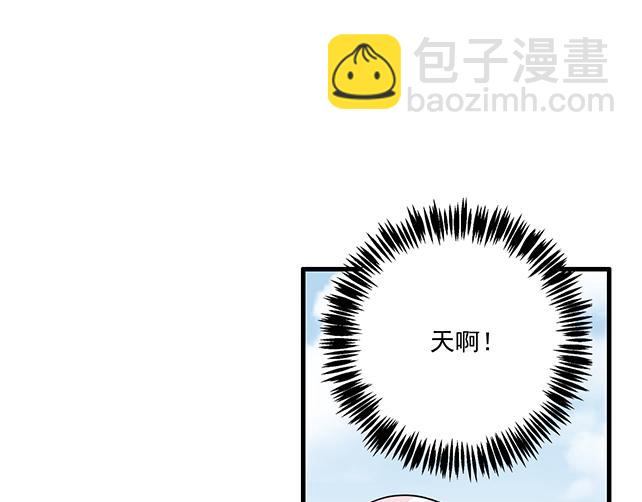 《青春期的大烦恼》第二十八话我也喜欢你 第8页