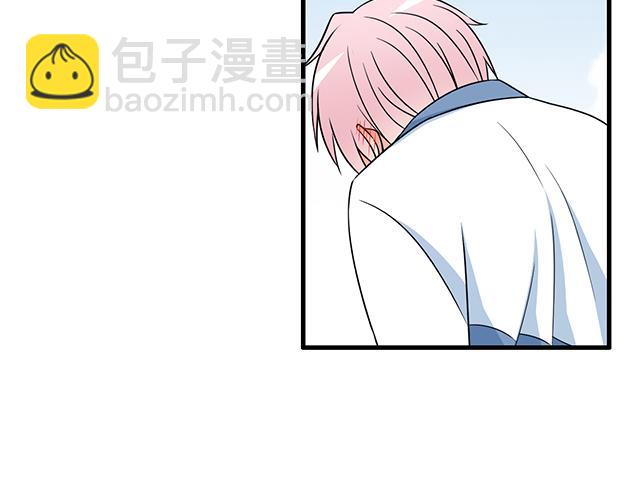 《青春期的大烦恼》第二十八话我也喜欢你 第9页