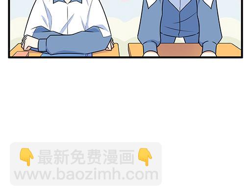《青春期的大烦恼》第二十六话对峙 第11页