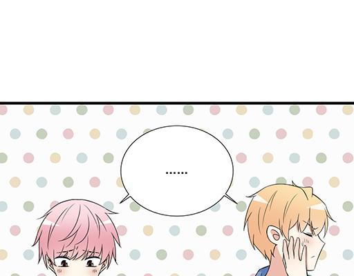 《青春期的大烦恼》第二十六话对峙 第12页