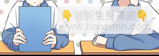 《青春期的大烦恼》第二十六话对峙 第13页