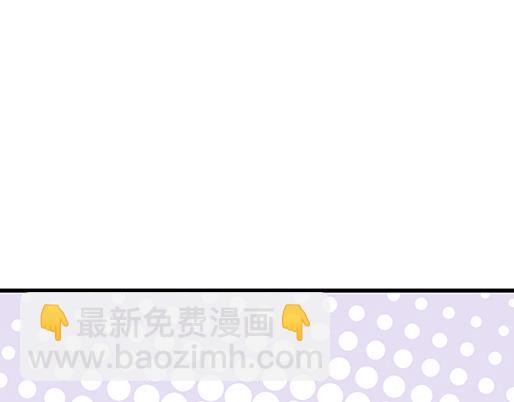 《青春期的大烦恼》第二十六话对峙 第14页
