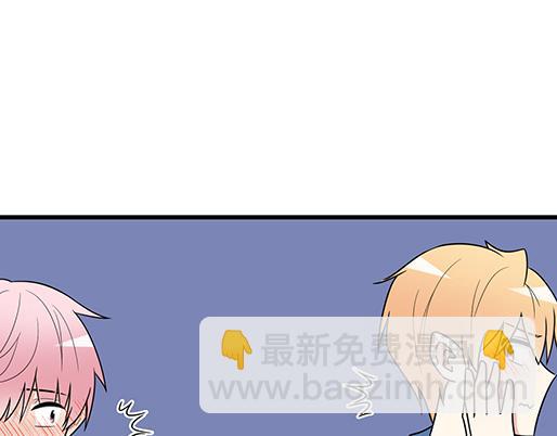 《青春期的大烦恼》第二十六话对峙 第16页