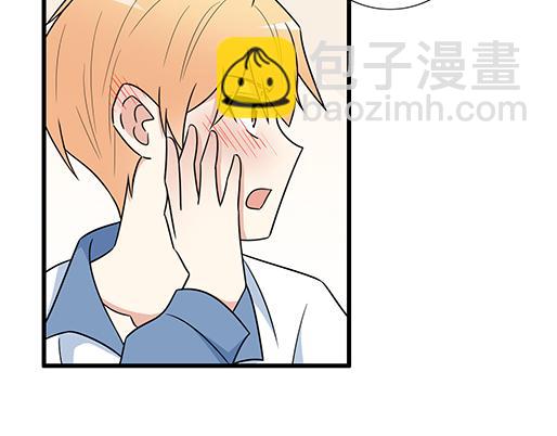《青春期的大烦恼》第二十六话对峙 第18页