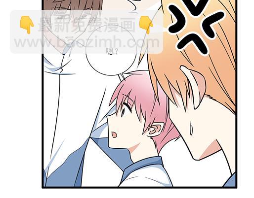 《青春期的大烦恼》第二十六话对峙 第22页