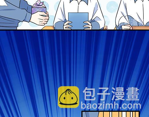 《青春期的大烦恼》第二十六话对峙 第27页