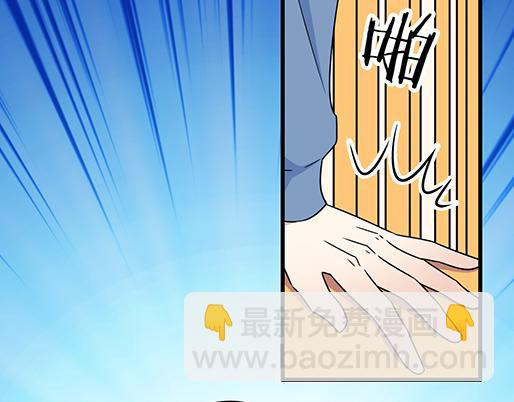 《青春期的大烦恼》第二十六话对峙 第28页