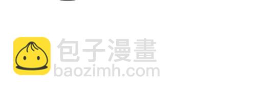 《青春期的大烦恼》第二十六话对峙 第33页
