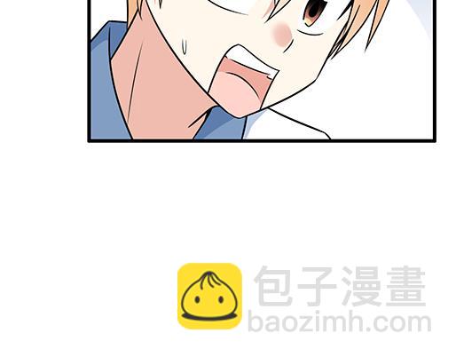 《青春期的大烦恼》第二十六话对峙 第35页
