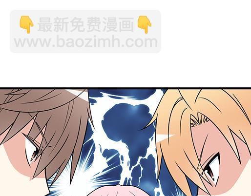 《青春期的大烦恼》第二十六话对峙 第38页