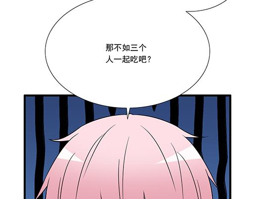 《青春期的大烦恼》第二十六话对峙 第40页