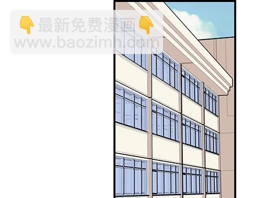 《青春期的大烦恼》第二十六话对峙 第4页