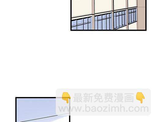 《青春期的大烦恼》第二十六话对峙 第5页