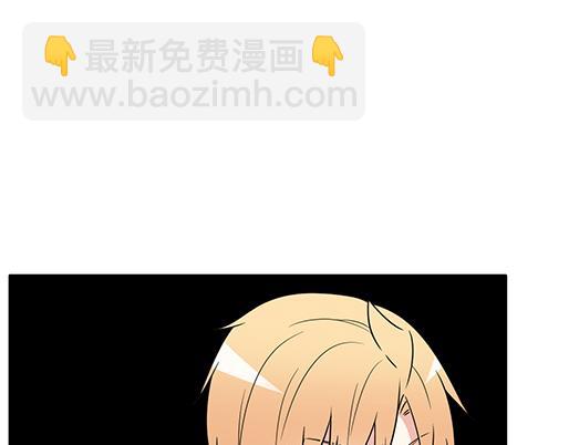 《青春期的大烦恼》第二十七话告白 第10页