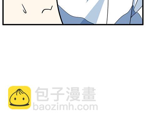 《青春期的大烦恼》第二十七话告白 第12页