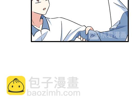 《青春期的大烦恼》第二十七话告白 第14页