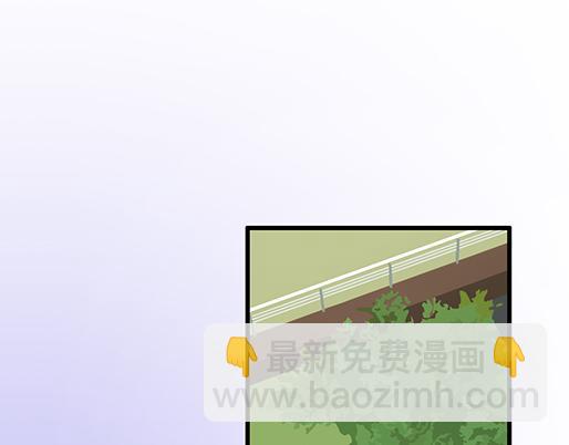 《青春期的大烦恼》第二十七话告白 第19页