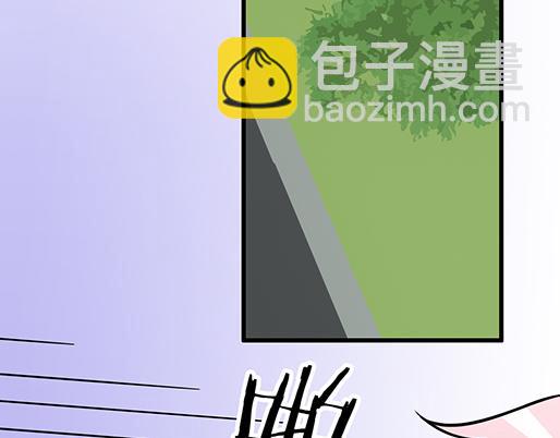 《青春期的大烦恼》第二十七话告白 第20页