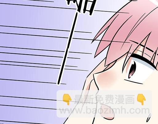 《青春期的大烦恼》第二十七话告白 第21页