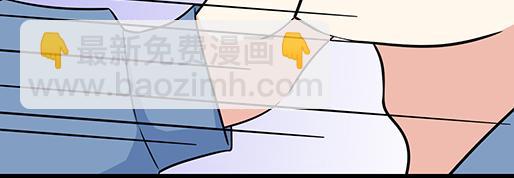 《青春期的大烦恼》第二十七话告白 第22页