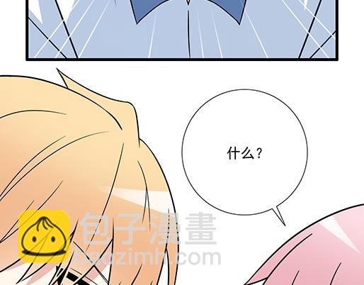 《青春期的大烦恼》第二十七话告白 第25页