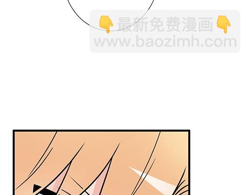 《青春期的大烦恼》第二十七话告白 第27页