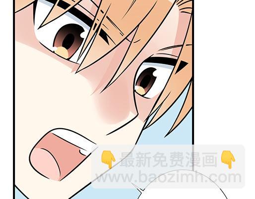 《青春期的大烦恼》第二十七话告白 第28页